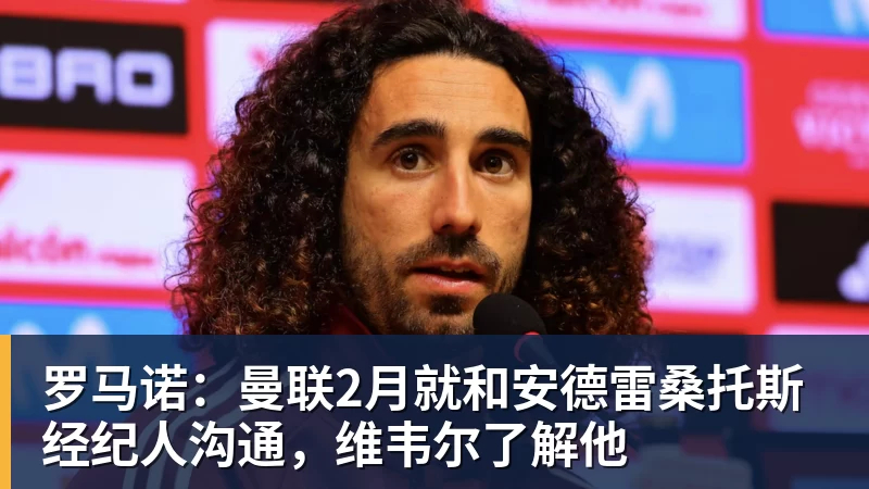 有点尴尬!布朗两个月前吐槽恩比德假摔骗哨 如今两人竟成为队友 - 完美体育网址手机全站 - 网页版地址