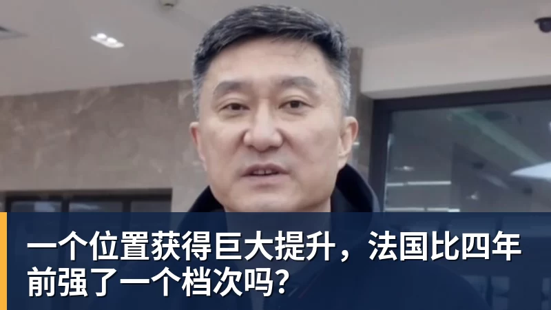 世界杯今日战报!葡萄牙死里逃生,C罗再破纪录!16强双牙相遇 - 完美体育网址手机全站 - 网页版地址