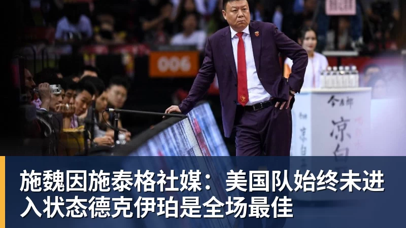 佩蒂特：如果切尔西需要更换门将，马丁内斯会是好选择 - 完美体育网址手机全站 - 网页版地址