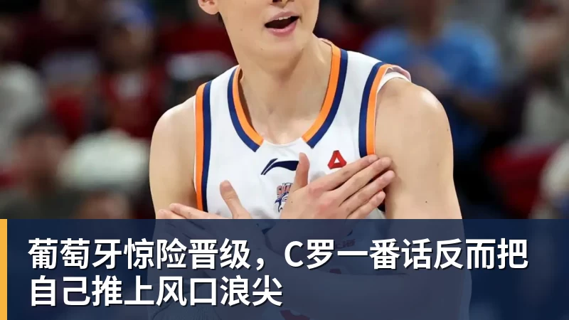 曼联5人接近离队！齐尔克泽又有新买家，单场10球小妖有望踢欧冠 - 完美体育网址手机全站 - 网页版地址