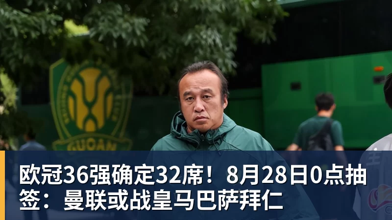 罗涵博文谈战国安:后防众志成城、齐心协力,我觉得能顶一顶 - 完美体育网址手机全站 - 网页版地址