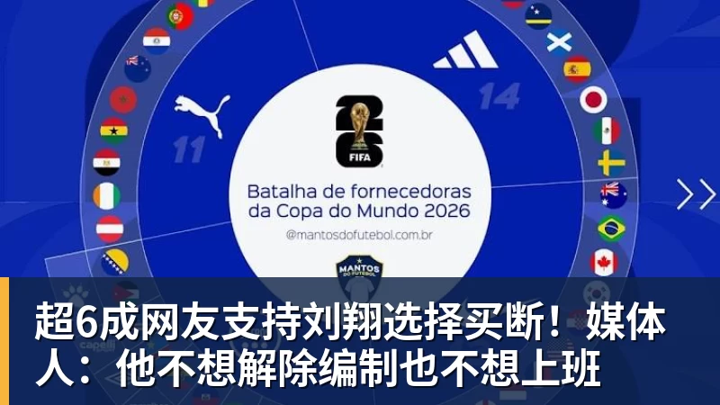 熊皇空门中柱,姆巴佩罚失点球!皇马0 - 完美体育网址手机全站 - 网页版地址