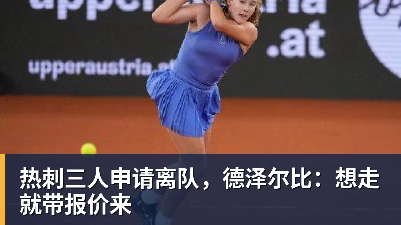 西甲裁判安排:奥尔蒂斯执法马竞vs皇马,穆努埃拉执法瓦伦vs皇社 - 完美体育网址手机全站 - 网页版地址
