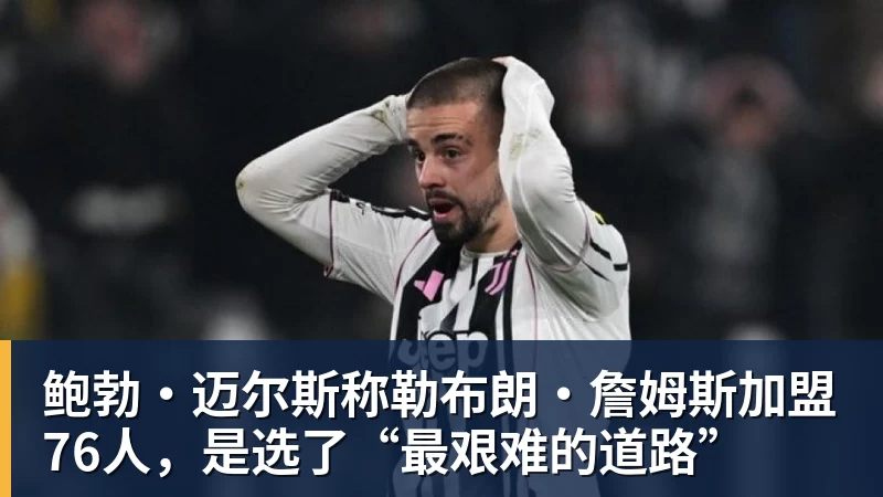 新西兰男篮赛前仅合练四五次,郭士强:我们队员肯定会有疲劳 - 完美体育网址手机全站 - 网页版地址