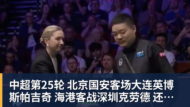 杨毅问真还要打?郭艾伦:肯定打啊,过两天去美国康复和锻炼 - 完美体育网址手机全站 - 网页版地址