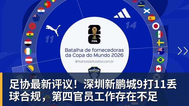 自本泽马以来,姆巴佩是首位西甲前5轮打入6球的皇马球员 - 完美体育网址手机全站 - 网页版地址