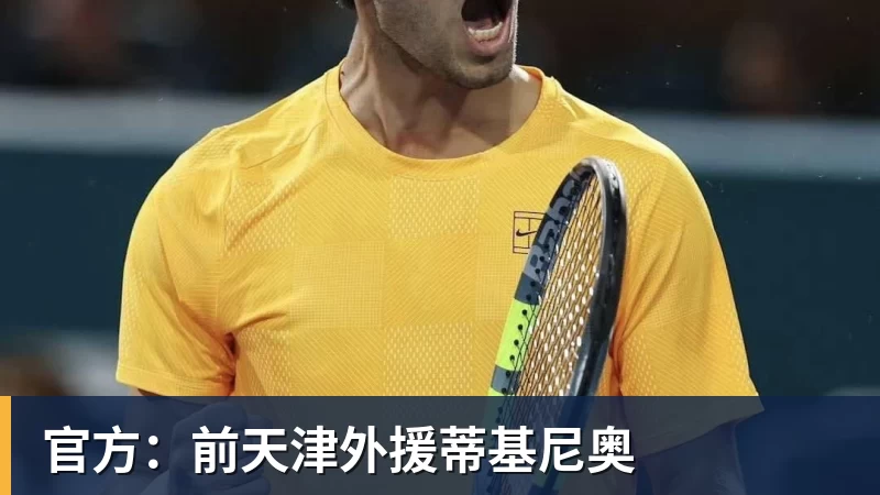 湖人老鹰重启谈判!库明加进紫金军概率飙升至62%:本人也想去洛城 - 完美体育网址手机全站 - 网页版地址