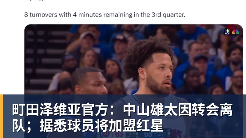 刘翔社媒发文:碰到个难题!上海体育局回应:已与刘翔进行沟通 - 完美体育网址手机全站 - 网页版地址