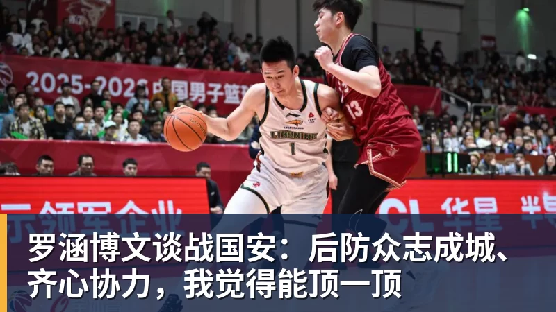 乔治康利正式亮相绿军!携手追逐生涯首冠 能理解布朗沮丧被交易 - 完美体育网址手机全站 - 网页版地址