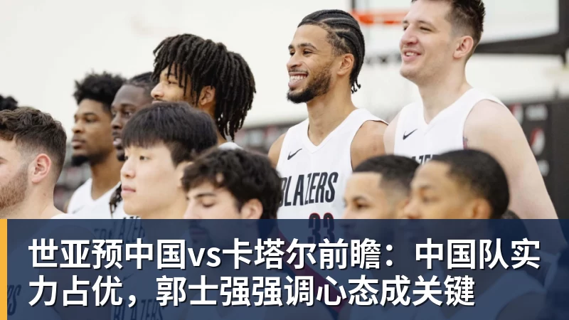 广东男篮三旧将现状:刘晓宇敲定下家,31岁神射手无人问津 - 完美体育网址手机全站 - 网页版地址
