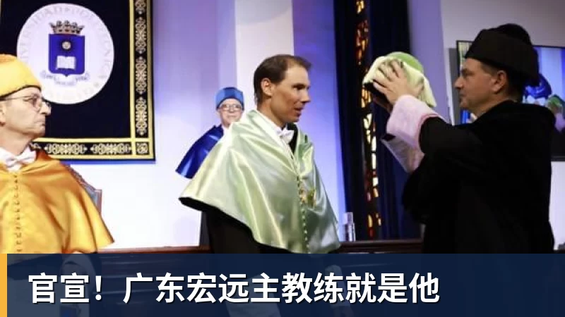外援阵容一步到位!江苏男篮官宣:与格雷、亨特、汤普森完成签约 - 完美体育网址手机全站 - 网页版地址