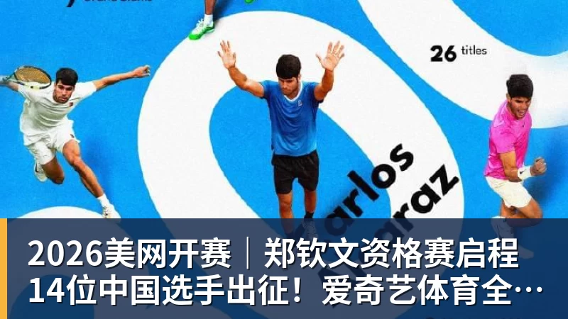霍达尔首进大师赛四强逼近 TOP10,另有六人刷新职业生涯最高排名 - 完美体育网址手机全站 - 网页版地址
