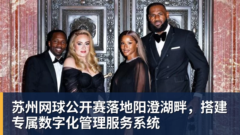 “充超”9县(市、区)队徽、队旗、队呼发布!快来支持你看好的球队 - 完美体育网址手机全站 - 网页版地址