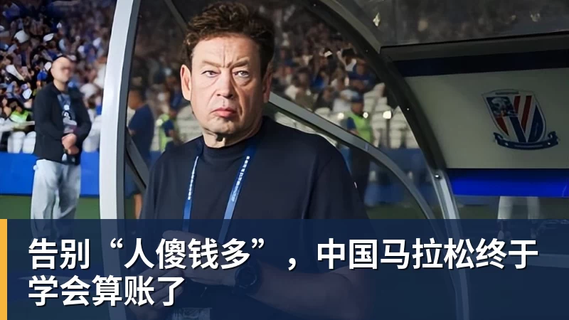 9球中国公开赛下周浦东唐镇开打,台球领跑体育消费市场 - 完美体育网址手机全站 - 网页版地址