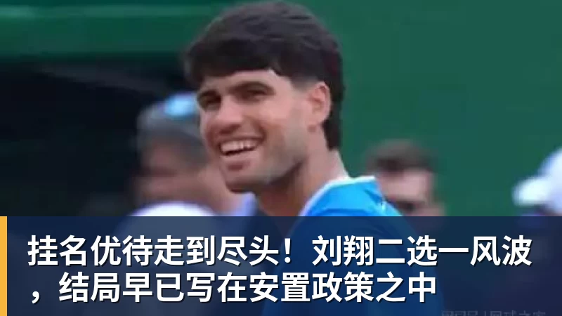 辛辛那提八强席位之争:大福战小黑,霍达尔死磕科博利! - 完美体育网址手机全站 - 网页版地址