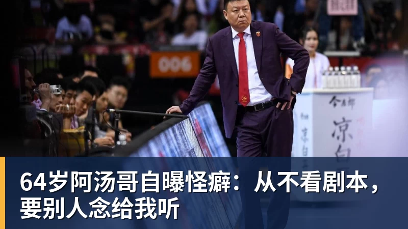 星际争霸 圆满收官|ROG硬核算力 护航2026柴达木星球挑战赛 - 完美体育网址手机全站 - 网页版地址