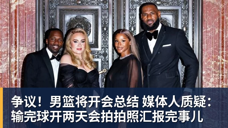 药娃决胜盘“神奇小饮料”成分引热议,郑钦文美网烈焰红战袍出炉 - 完美体育网址手机全站 - 网页版地址